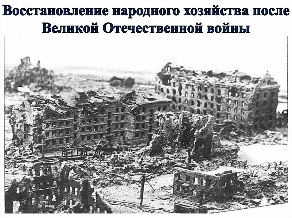 волгоград 1950. царицын до войны. улицы города сталинграда. улица мира сталинград 1950. волгоград 1942.