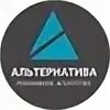 Агентство альтернатива