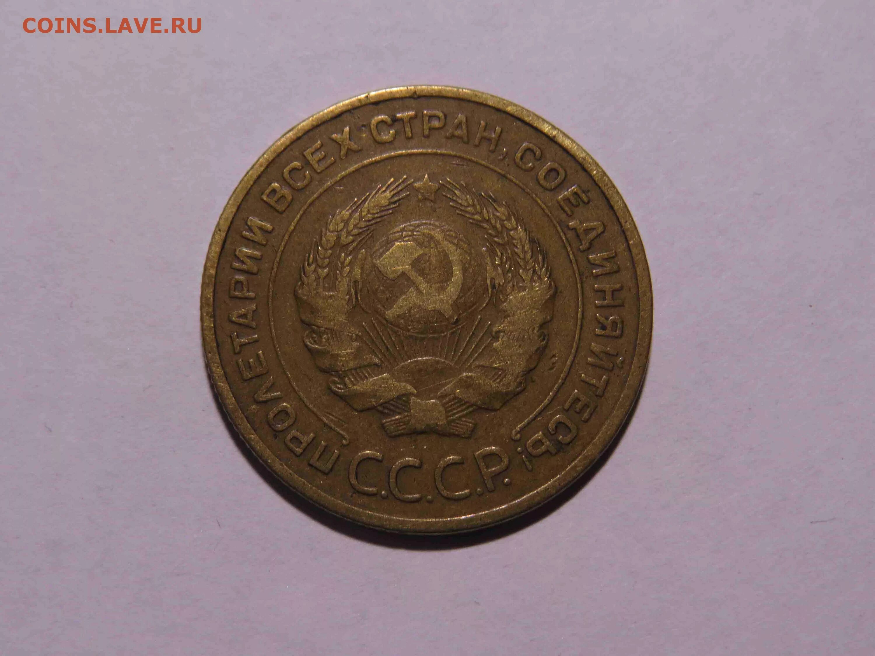 Cccp 3
