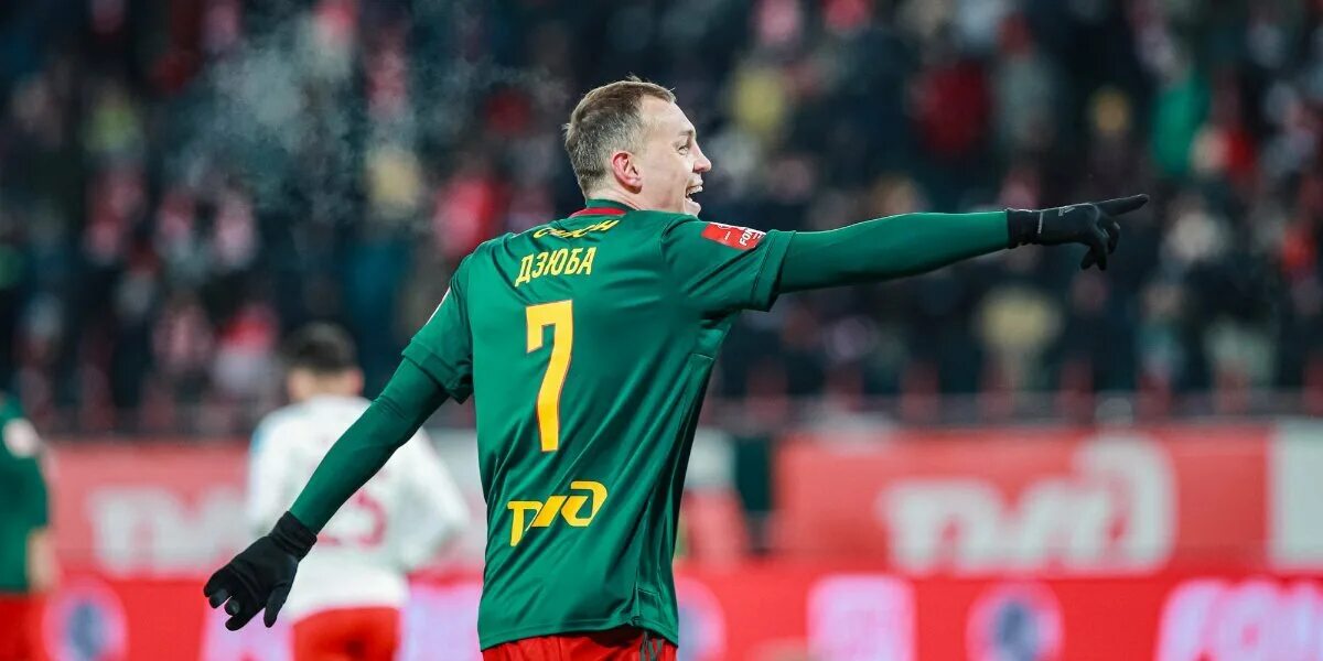 Дзюба почему не играет сегодня за локомотив. Дзюба локомотив. зеленый локомотив. красный и зеленый.