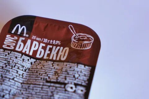 Состав барбекю