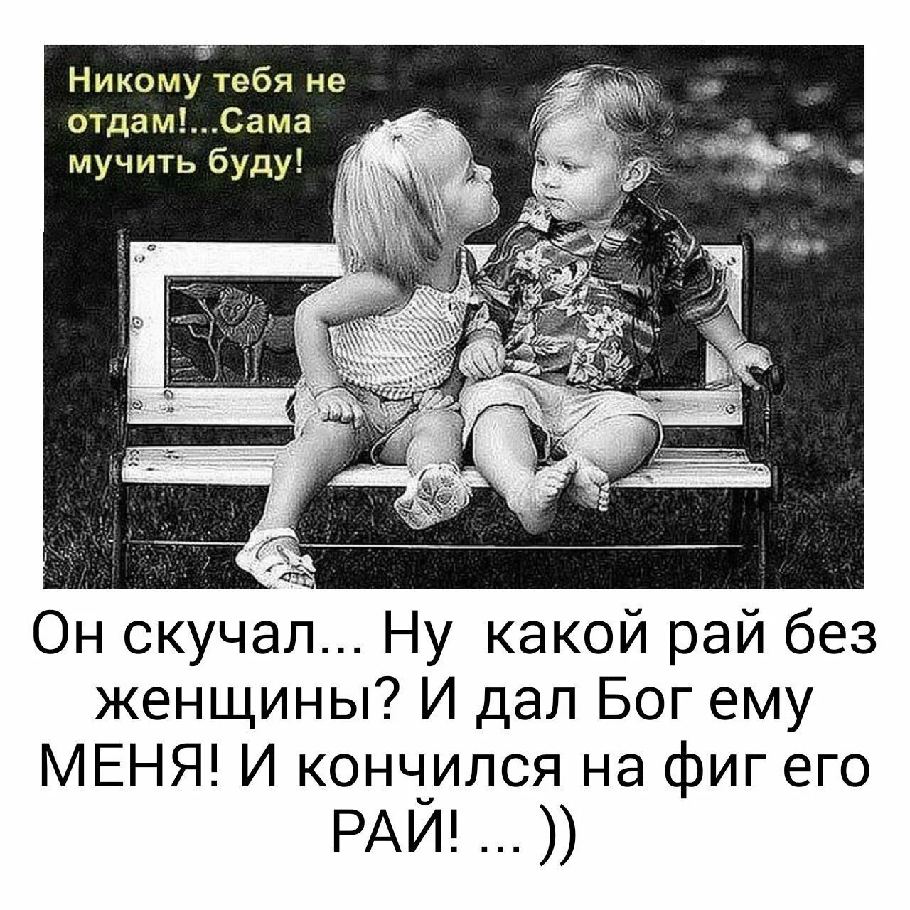 Маме никому не отдам