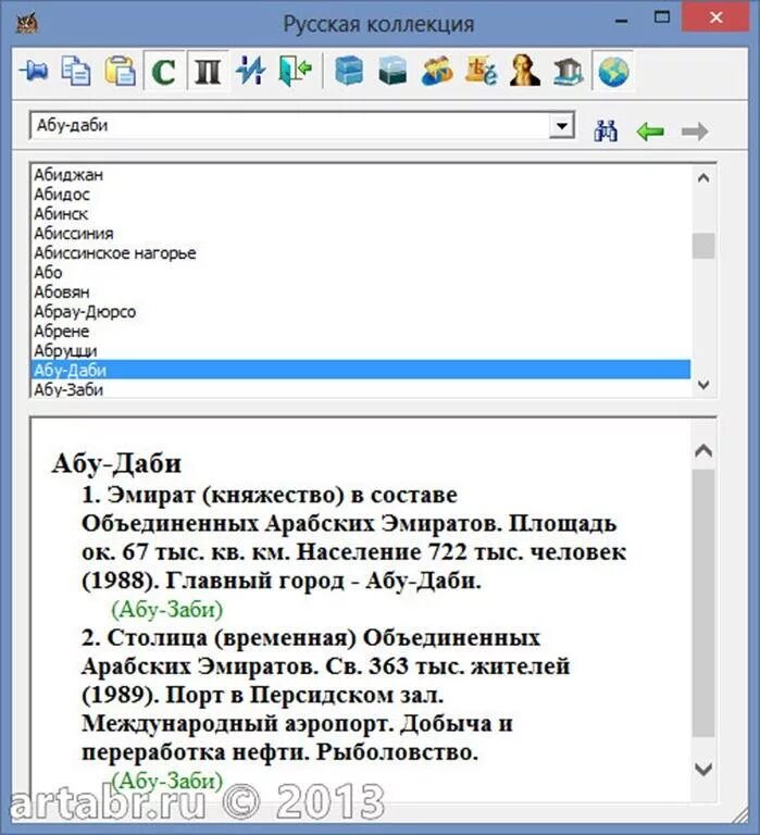 Программа исправления орфографии. Приложения для проверки текста. программа для проверки орфографии. приложение для проверки орфографии и пунктуации. программы коррекции текста.