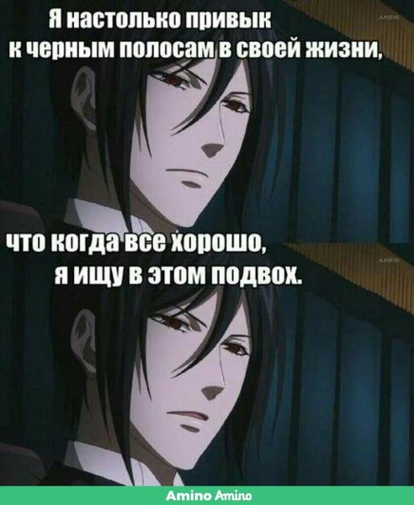 темный дворецкий цитаты. аниме мем темный дворецкий. черный юмор аниме. гробовщик темный дворецкий. тёмный дворецкий аниме меме.