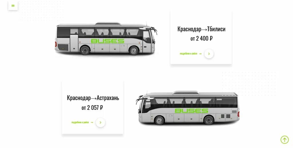 Номера автобусов в краснодаре. Автобус Краснодар. Ставрополь Краснодар автобус. Краснодар автобусы Краснодар автобусы. Автобус Москва Краснодар.