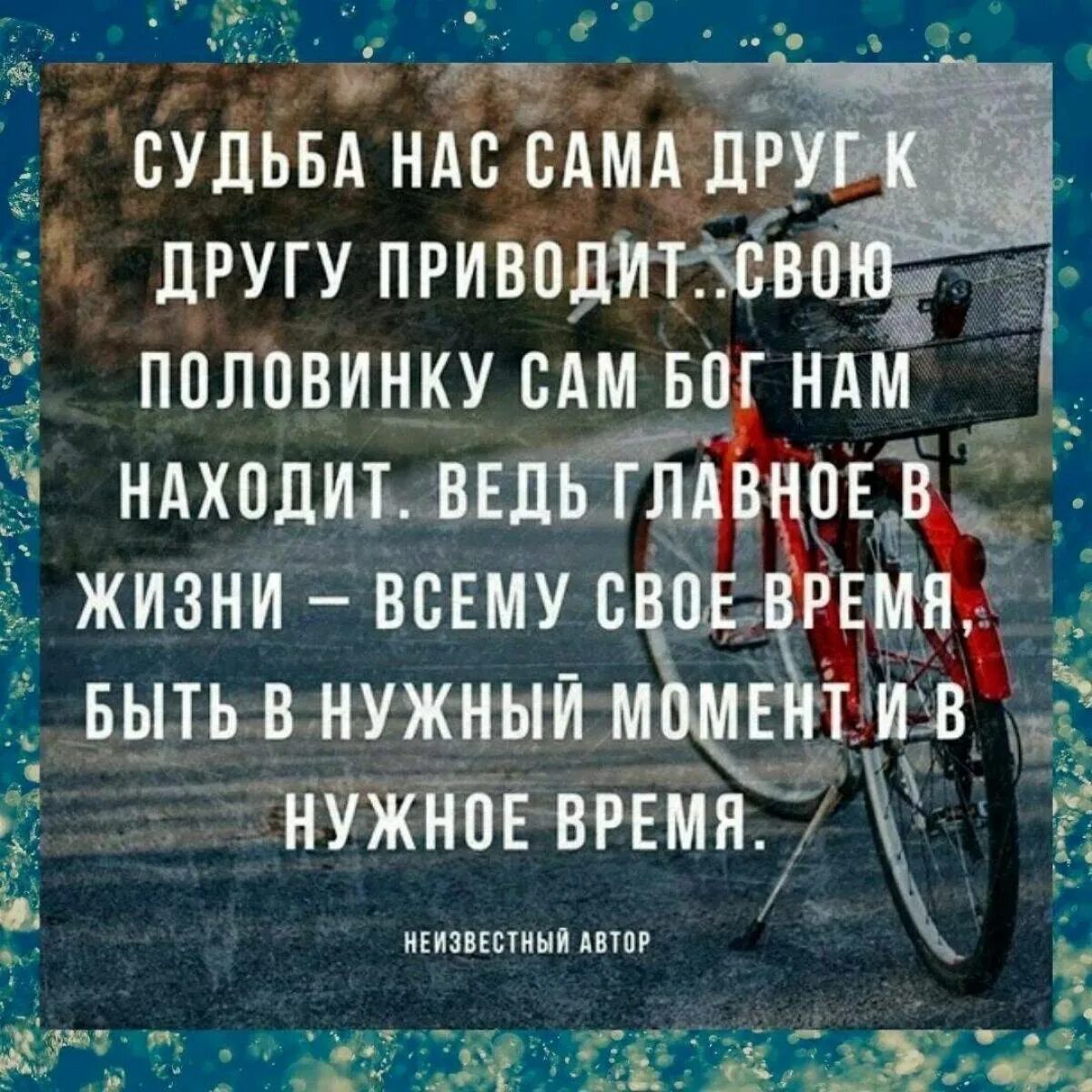 Судьба дать определение. Афоризмы про половинки. Цитаты про вторую половинку. Афоризмы про вторую половинку. Цитаты про половинки.