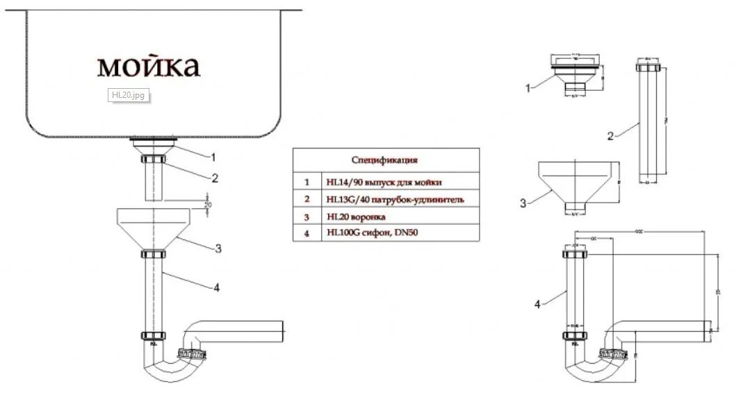 Воронка для отвода конденсата hl20 капельная hl. Капельная воронка с разрывом струи hl20. Hutterer Lechner воронка капельная hl 20. Воронка для отвода конденсата ПП 1 1/2" D=170х92мм капельная hl20 hl. Воронка для конденсата