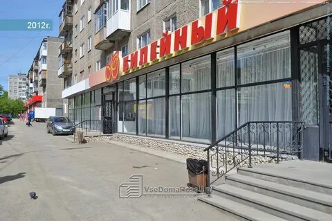 Часы первоуральск