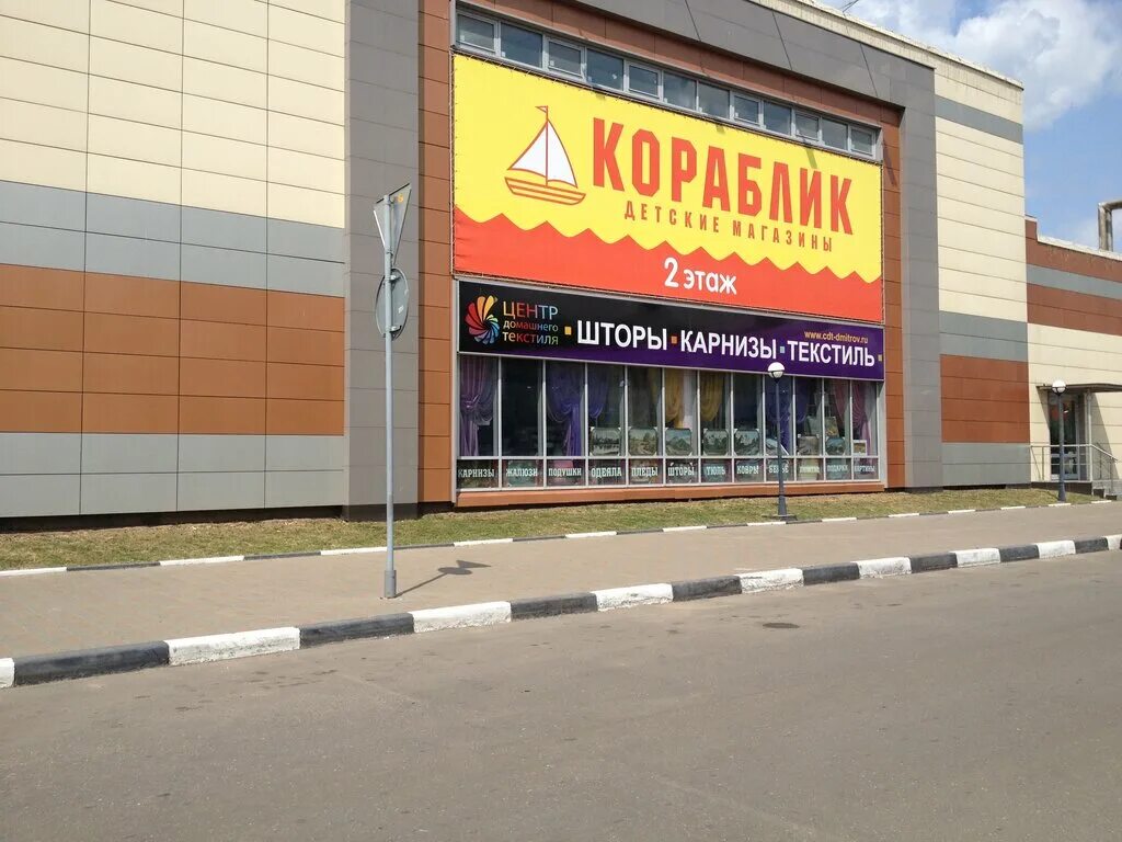 Завод фрезерных станков, industrial enterprise, Russia, Dmitrov, Professionalnay
