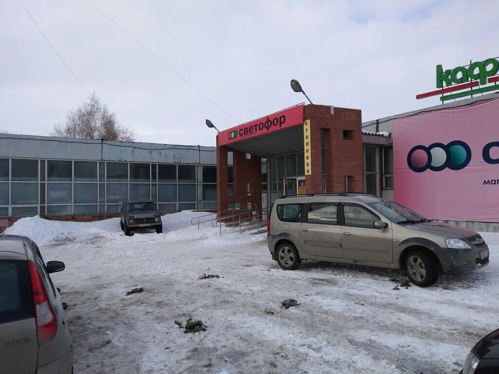 магазин светофор в тольятти на матросова адреса. магазин светофор в россоши воронежской. магазин светофор тольятти комсомольский район. светофор тольятти адреса. светофор тольятти адреса автозаводский.