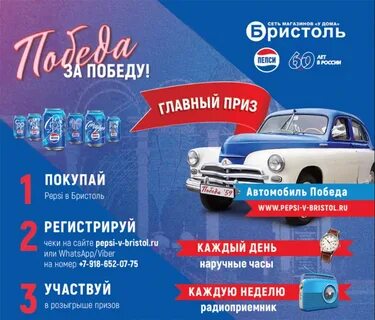 Акции машина москва