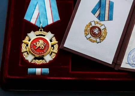За верность долгу