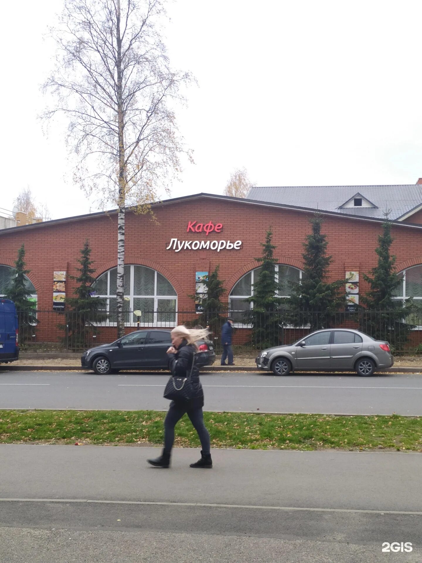 кафе лукоморье ряжск