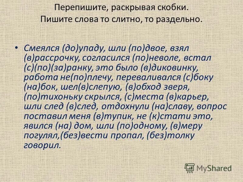 шел, споткнулся, упал, очнулся. новогодние праздники карикатура. смеялся до упаду шли по двое взял. смешные котики до упаду. любовь зимой.