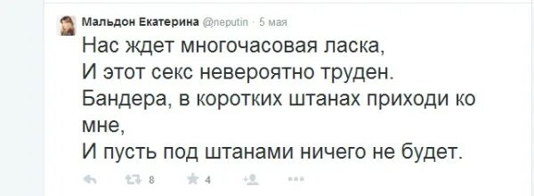 Катя Мальдон. Катя Мальдон, Шехтман и Малышев. Низовкина Мальдон. Neputin org сайт