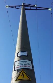 Вл электробезопасность