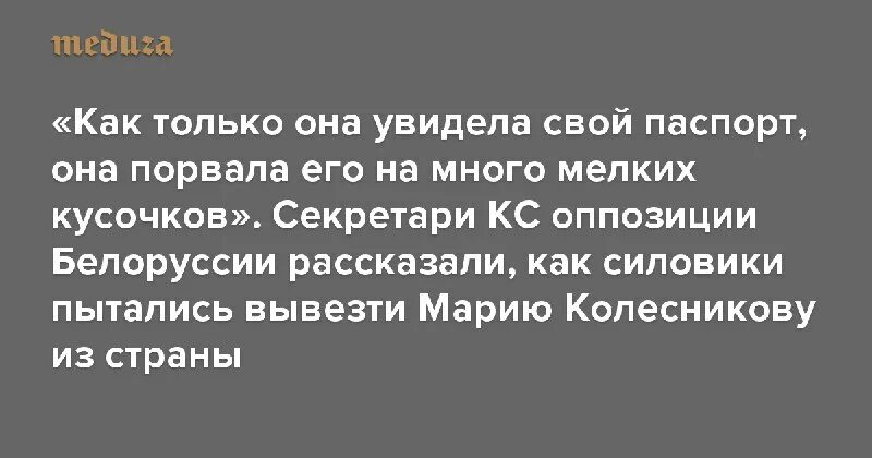 Песня бывший всегда за спиной говорят. Цитаты о людях которые говорят за спиной. если человек говорит за спиной. если говорят за спиной цитаты. миссия рекламного агентства.