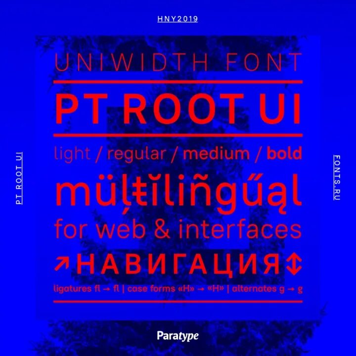 Pt root UI. Pt root font. Паратайп шрифты. Pt root UI Regular. Fonts root