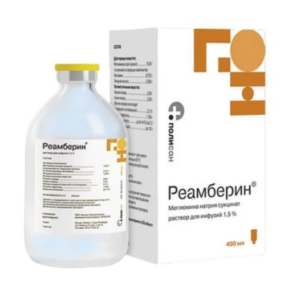 Реамберин сколько капать. Реамберин 1.5 200мл. Реамберин 200. Раствор по 400 мл реамберин. Реамберин Полисан.