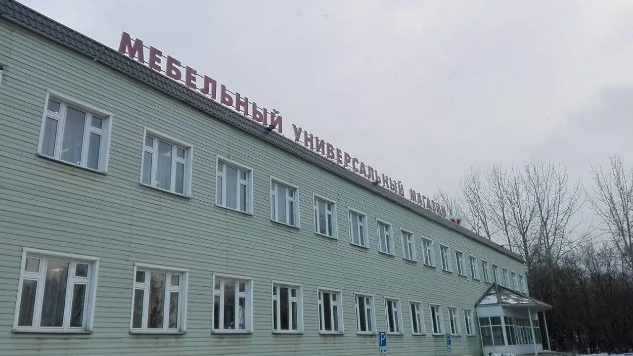 Казань магазин мебели мум. Казань магазин мебели мум. Мебель в мум в казани. Мум мебельный магазин казань. Мебельный мум казань.