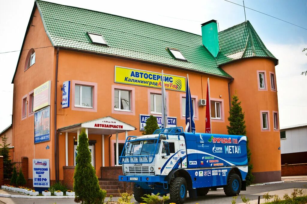 Камская 63 калининград организации. Камская 63 калининград организации. Камская 63 калининград. Светофор калининград камская. Магазин кровли.