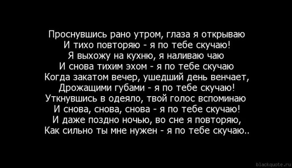 Песни судьба проснись открой глаза