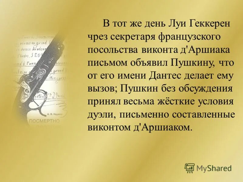 бонди сергей михайлович. пушкинист сергей михайлович бонди. бонди о романе евгений онегин. сергей бонди пушкинист. новиков - пушкинист.