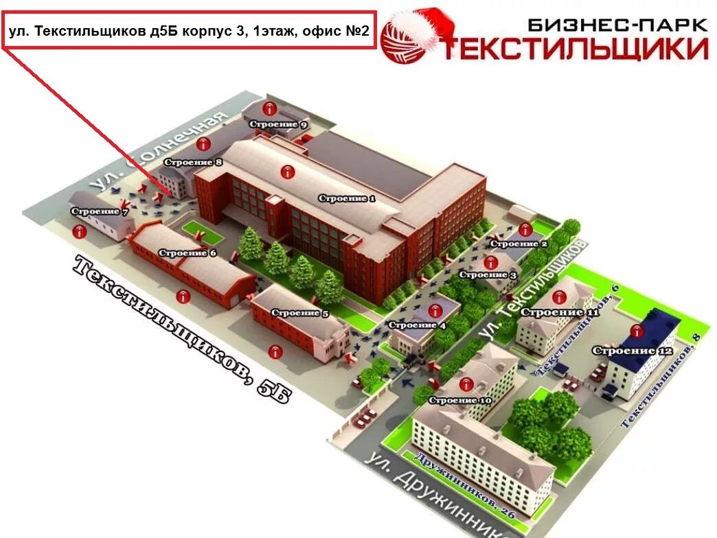 Ул текстильщиков 5. Ул Текстильщиков 5б к1 Воронеж. Воронеж ул Текстильщиков 2 на карте. Бизнес парк Текстильщики Воронеж. Воронеж, Текстильщиков, 2д.