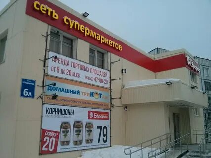 Банкоматы мурманск