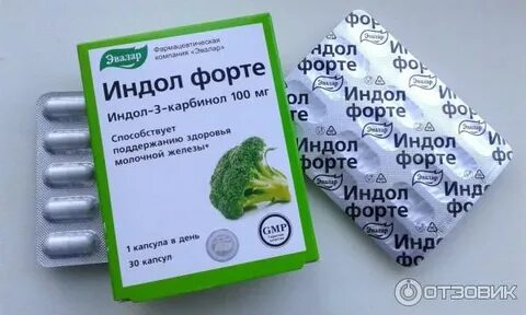 Индол это