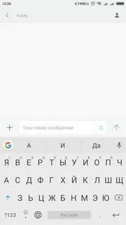 Когда буквы меняешь местами