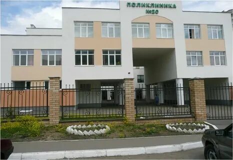 Телефон поликлиники 20 казань