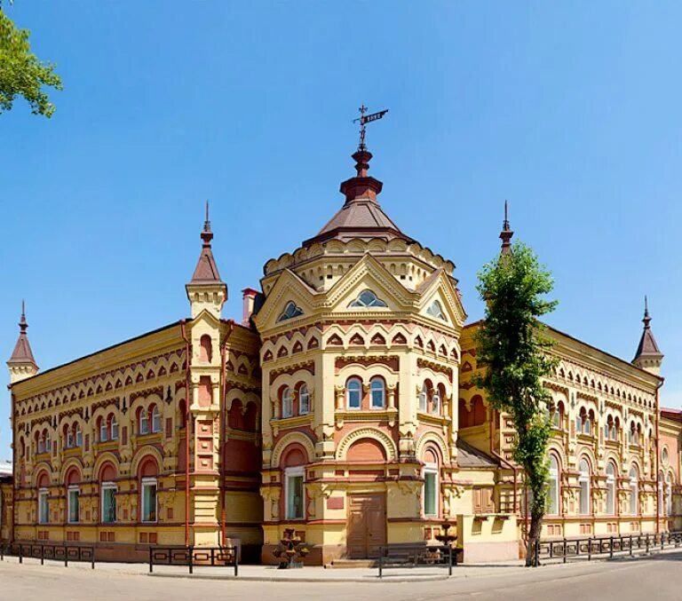 справочная города иркутска