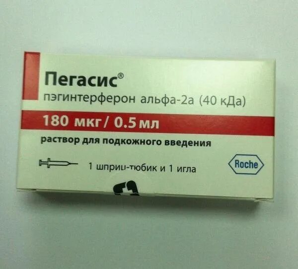180 мкг. Пегасис Альфа 2б. Пегасис 180мг. Интерферон Альфа-2а пегасис. Ппегентерферон пегасис180мкг.
