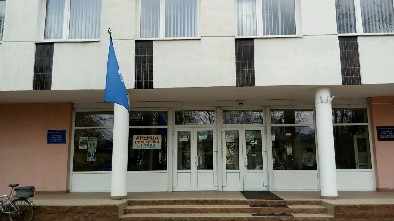 Брест ул маркса. Брест ул маркса