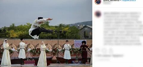 Большое дагестанская