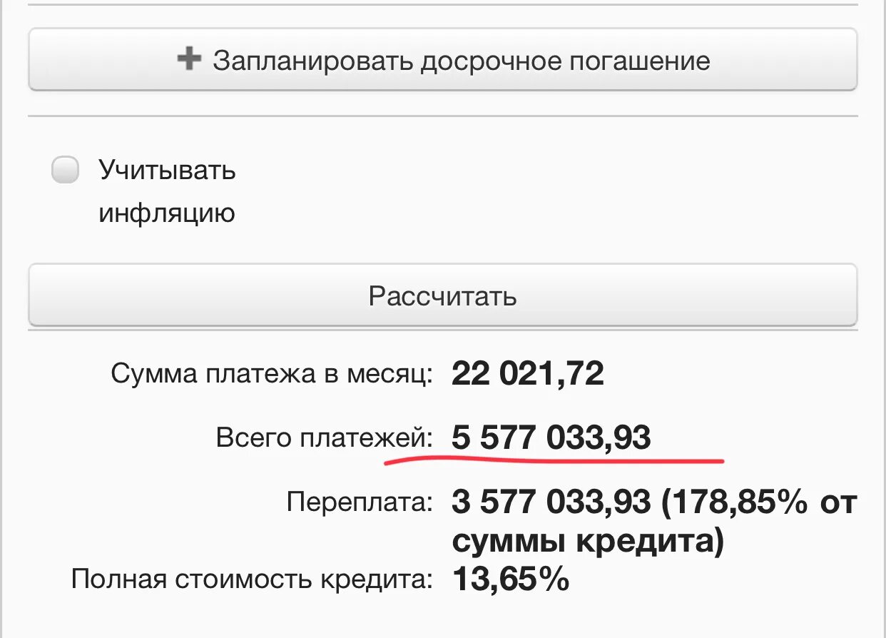 Штраф за досрочное погашение кредита закон. Частичное досрочное погашение в Россельхозбанке. Как досрочно погасить ипотеку в ЮНИКРЕДИТ. Как частично досрочно погасить ипотеку в ЮНИКРЕДИТ банке.