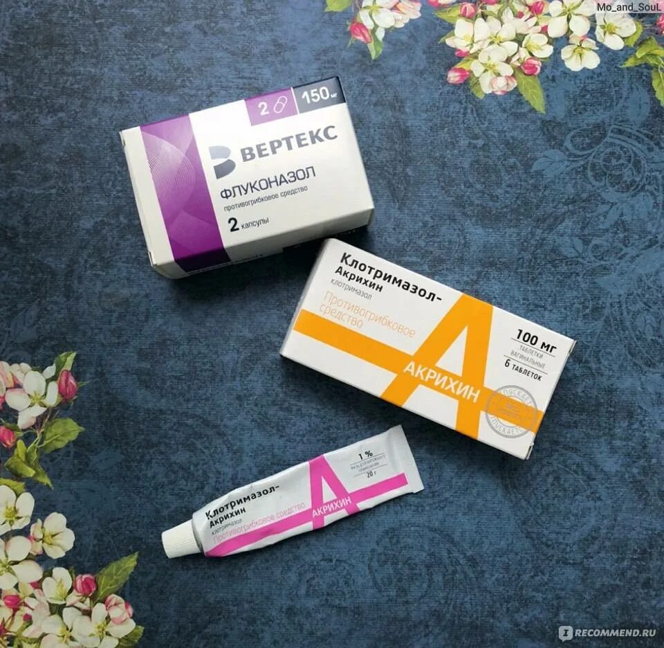 таблетки от молочницы для женщин и мужчин. таблетки от молочницы для женщин и мужчин. дифлюкан 150 1 капсула. лекарство от молочницы для женщин 1 таблетка. таблетки от молочницы для женщин и мужчин.