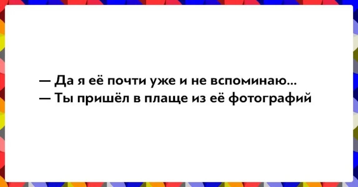 Перестала давать мужу. Меня часто путают с Богом. Работа уйди на Федота. Друзья на дороге не валяются с моими бывает всякое. Работа перейди на Федота картинки.