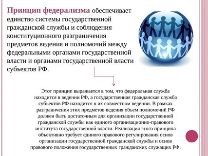 Целостность человеческого я обеспечивается единством переживаний