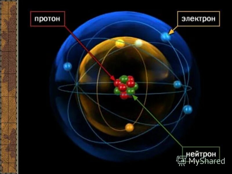 Захват атомом электрона