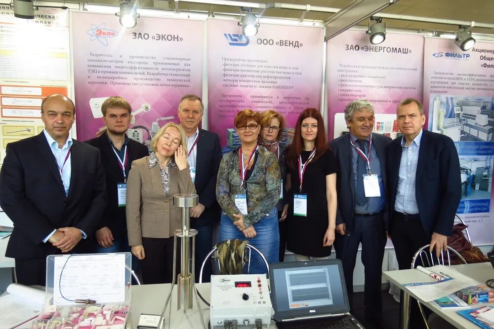 Металл экспо выставочный стенд. Металл экспо выставочный стенд. Pir expo 2022. Венд экспо. Печать экспо.