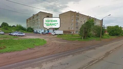 Шанс киров