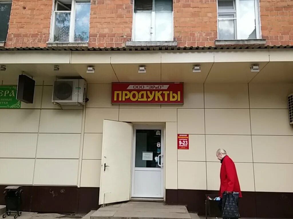 Цветочка магазин цветов кутузовский. Кутузовская улица одинцово. Можайское шоссе 114 одинцово. Цветочный магазин одинцово. Можайское шоссе 114 валберис.