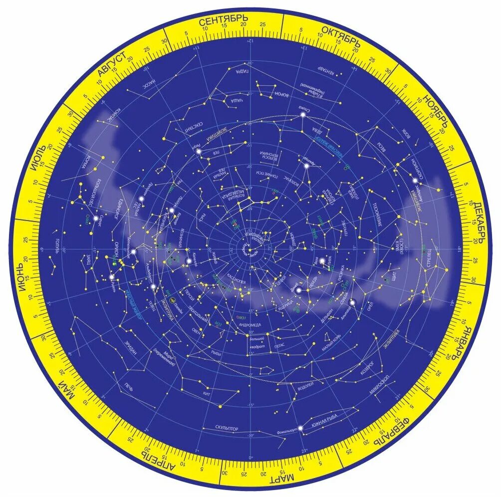 Карта звезд купить. Планисфера подвижная карта звездного неба. Подвижная карта звездного неба ПКЗН. Карта неба "планисфера. Звезды и созвездия". АГТ Геоцентр карта звёздного неба.