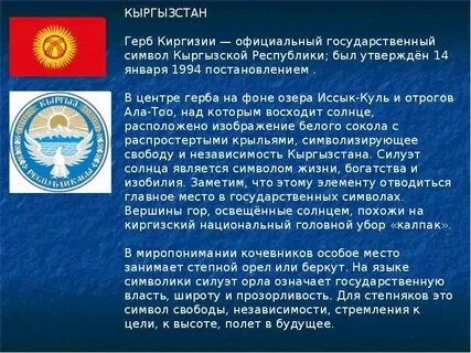 Образование наука и культура суверенного кыргызстана