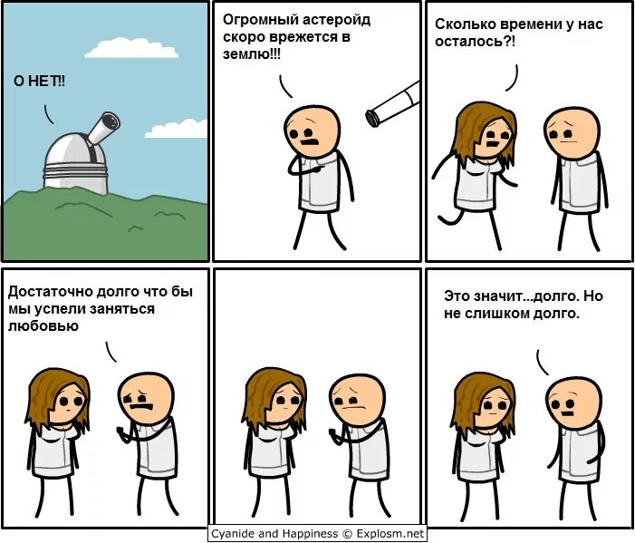 Довольно долго