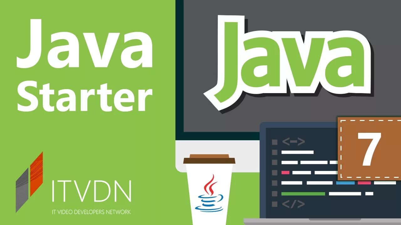 Полный курс java. Java. Java уроки. Java учебник. Java для чайников.