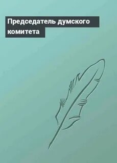 Маи дневник