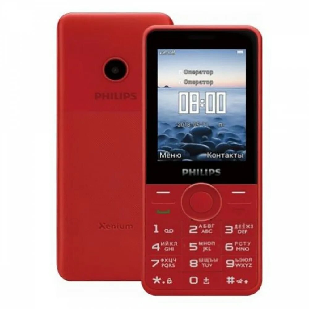 Купить телефон филипс е. Philips Xenium e168. Телефон Philips Xenium e168. Philips Xenium e 168 Red. Philips Xenium e168 красный.